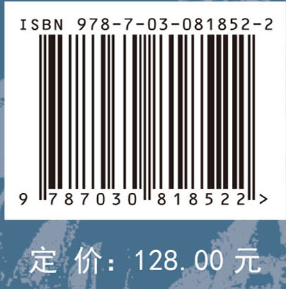 区域气候与全球变化