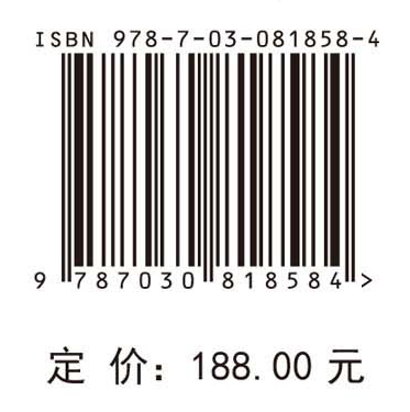 区域生物多样性与保护管理——以甘肃省青土湖为例