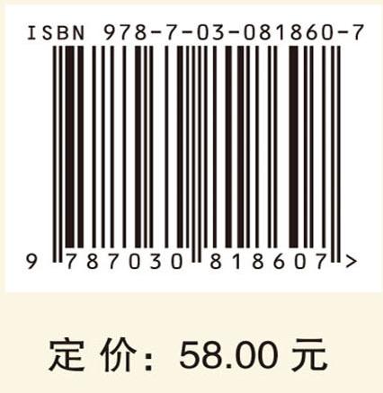 科学家的故事2