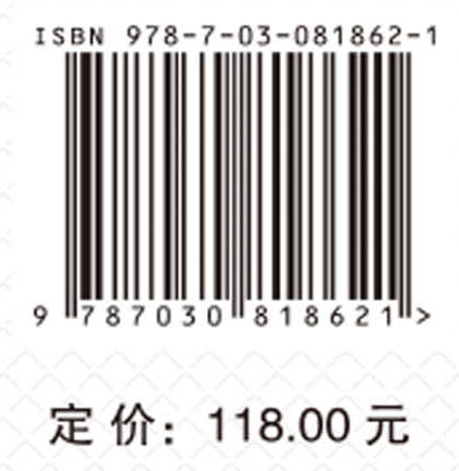 妒忌的认知神经科学