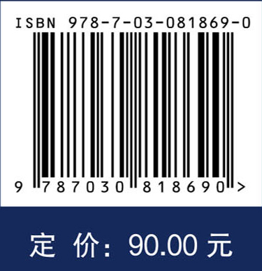 飞机发动机电子控制