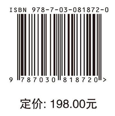 钒在土壤中的迁移转化与生物毒性