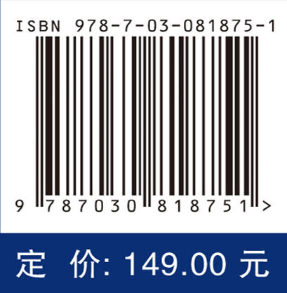 广义分式优化理论及其在雷达信号处理中的应用
