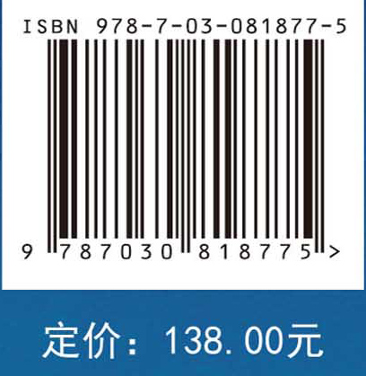 智能材料与器件