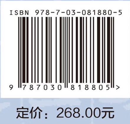 钦和若一：北魏丧葬与民族交融的考古研究