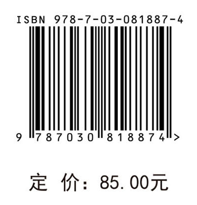 微积分（第二版）