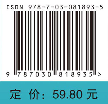 同一健康与输入性传染病防控