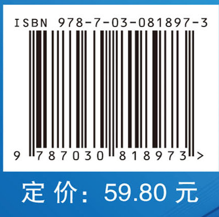 数字医学