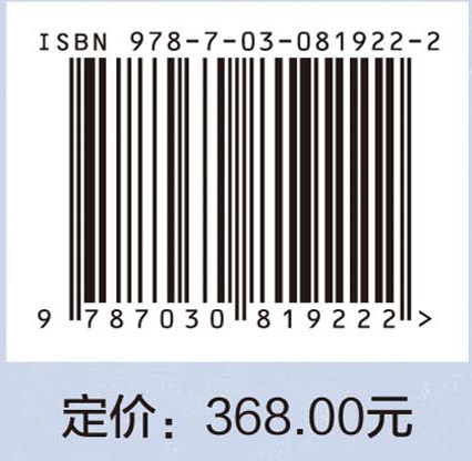 当代量子论与新科学哲学的兴起