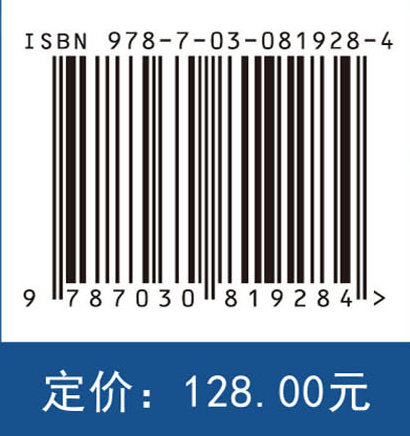 高熵合金及其性能
