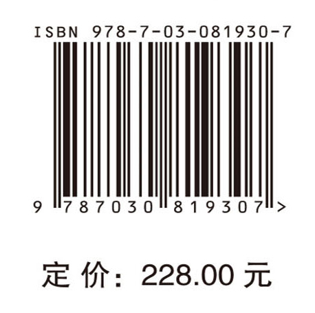 中国人工智能基础研究2035发展战略
