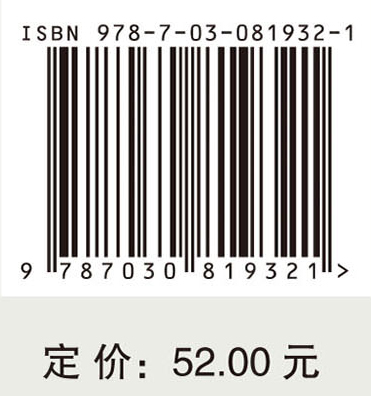 商品学
