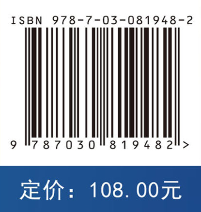 碳化硅颗粒增强镁基层状材料：构建、组织与力学性能