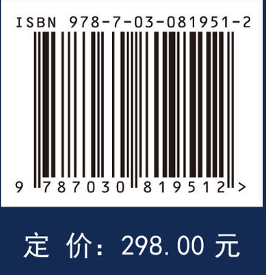 自抗扰控制——设计、仿真与试验（下册）