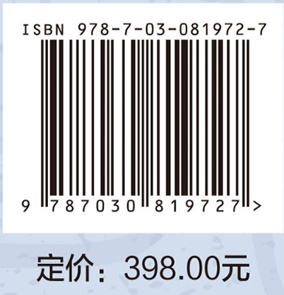 中国传统经济思想的历史地位与现代价值