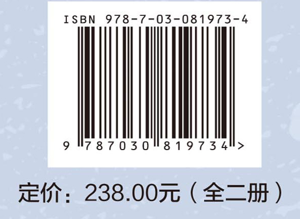 清代税收研究：赋税与国家治理（全2册）