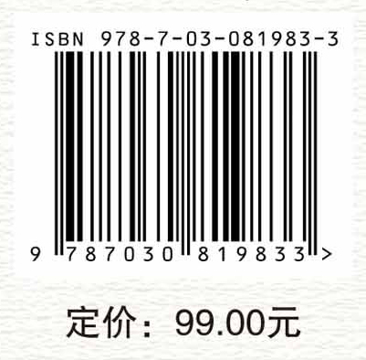 数智驱动的教育教学改革：理论与实践