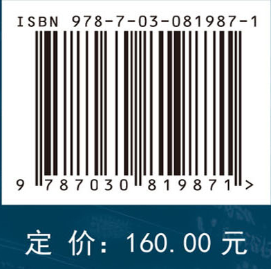 自动驾驶整车在环测试评价理论与方法