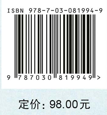 中国博物馆事业发展报告（2024）