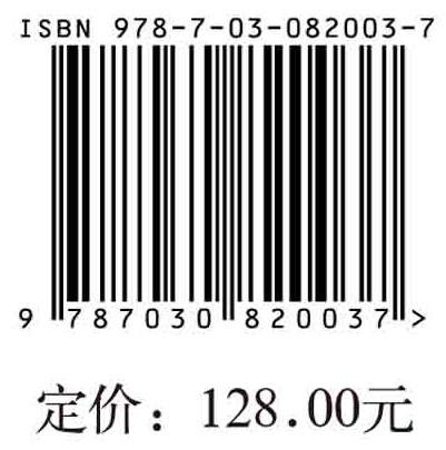 汉语“动+介+宾”结构的构式化与构式演变