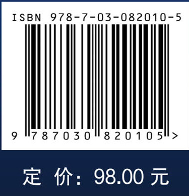 社区药学