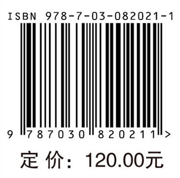 结构分析（英文版）