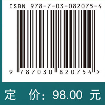 药理学（第5版）