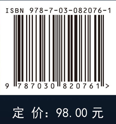 大学物理学（第五版）