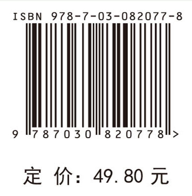 信息检索与利用（第四版）