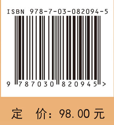细胞生物学（第三版）