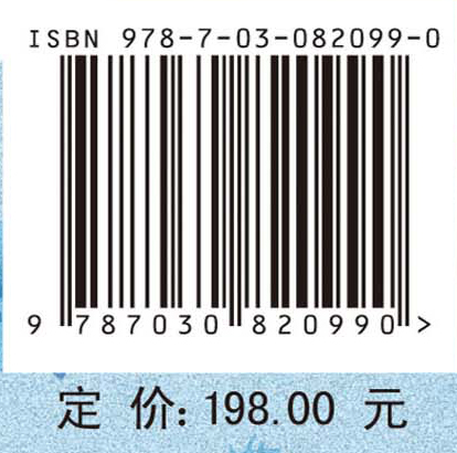 海洋生物污损与防污技术
