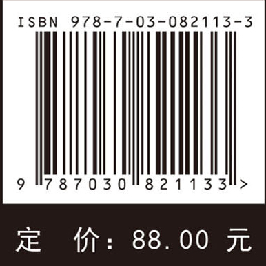 全彩图解电动助力车：中置电机装调