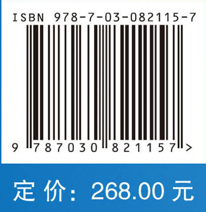 小型质子同步加速器技术基础