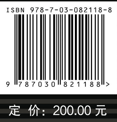 空间电推进电源技术
