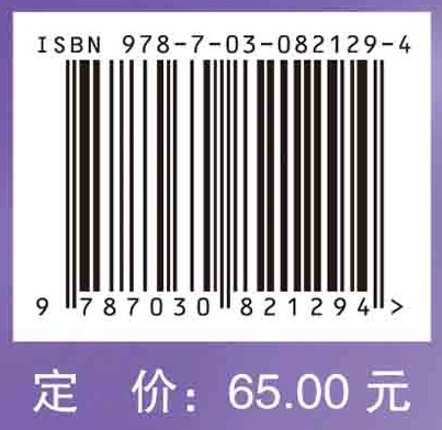 病原生物学与免疫学实验（第3版）
