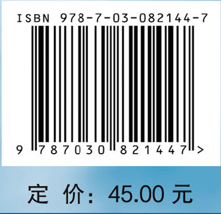 分子生物学及基因工程实验教程（第四版）
