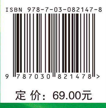 理论力学（第二版）
