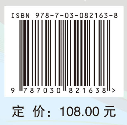 中医肺病学研究进展