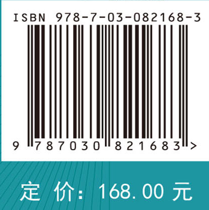 空间等离子体相干辐射