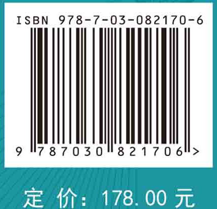 几何相位与量子几何初步