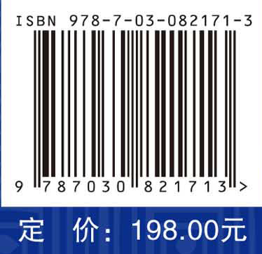 青藏高原典型区域人类生存环境质量评估