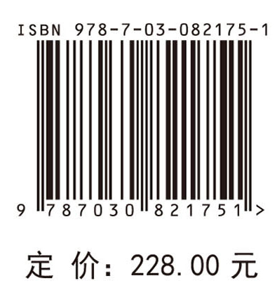 有机自由基的电子自旋共振波谱