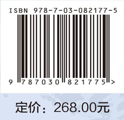 西南地区与东南亚国家民族古籍汉字音研究