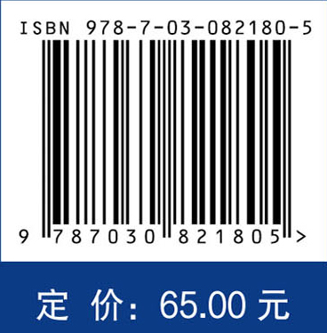 机能学实验教程（第四版）