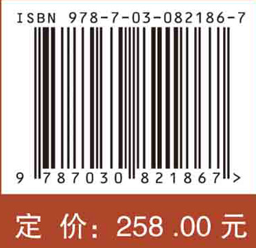 痹祺胶囊二次开发研究