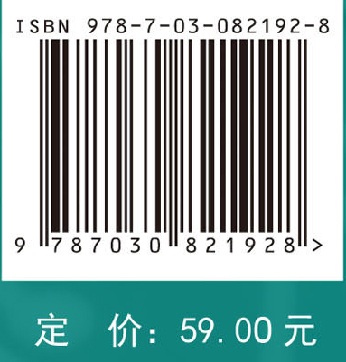 酶工程（第二版）