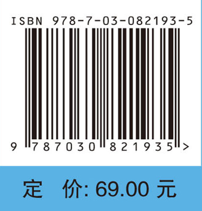 微积分进阶（第二版）