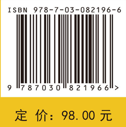 因果推断方法及其应用