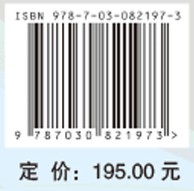 本草基因组学
