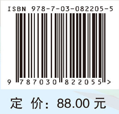 中医骨伤科研思维与方法